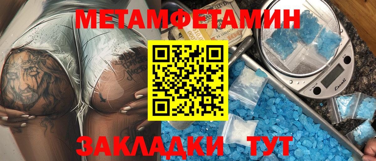 Amphetamine 97% Новочебоксарск