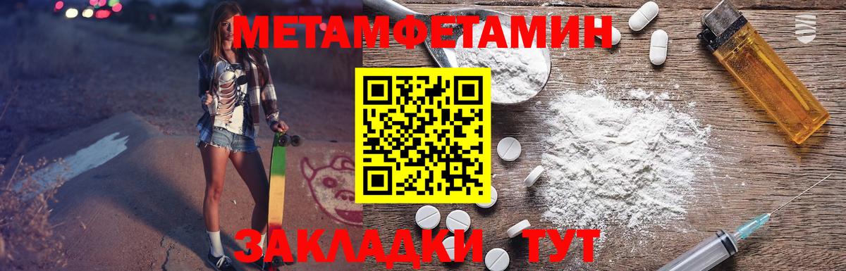 Amphetamine VHQ  Вход с VPN  Новочебоксарск 