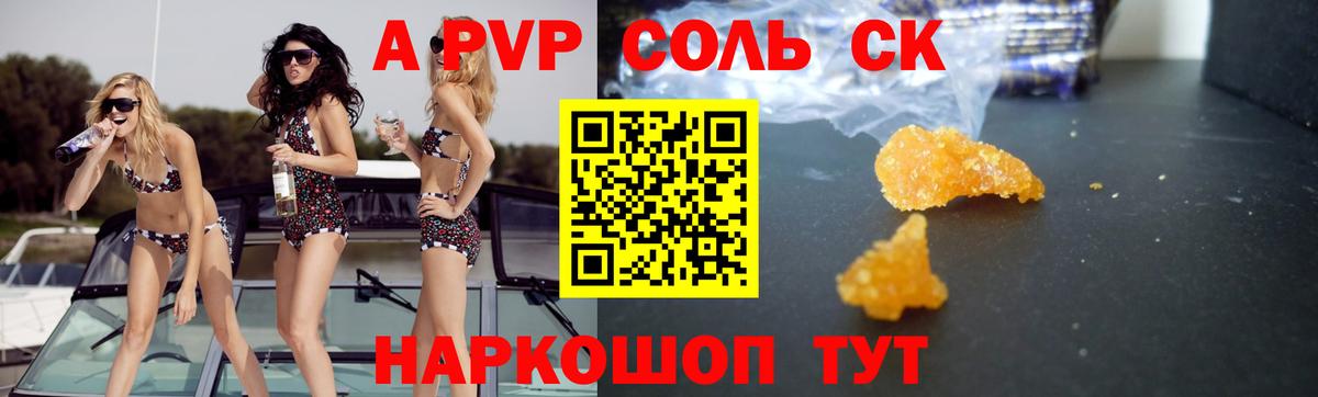 Alfa_PVP мука Новочебоксарск