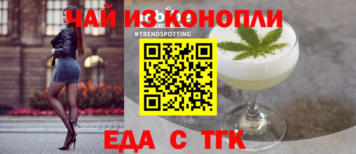 Новочебоксарск  Canna-Cookies марихуана  Вход с VPN 