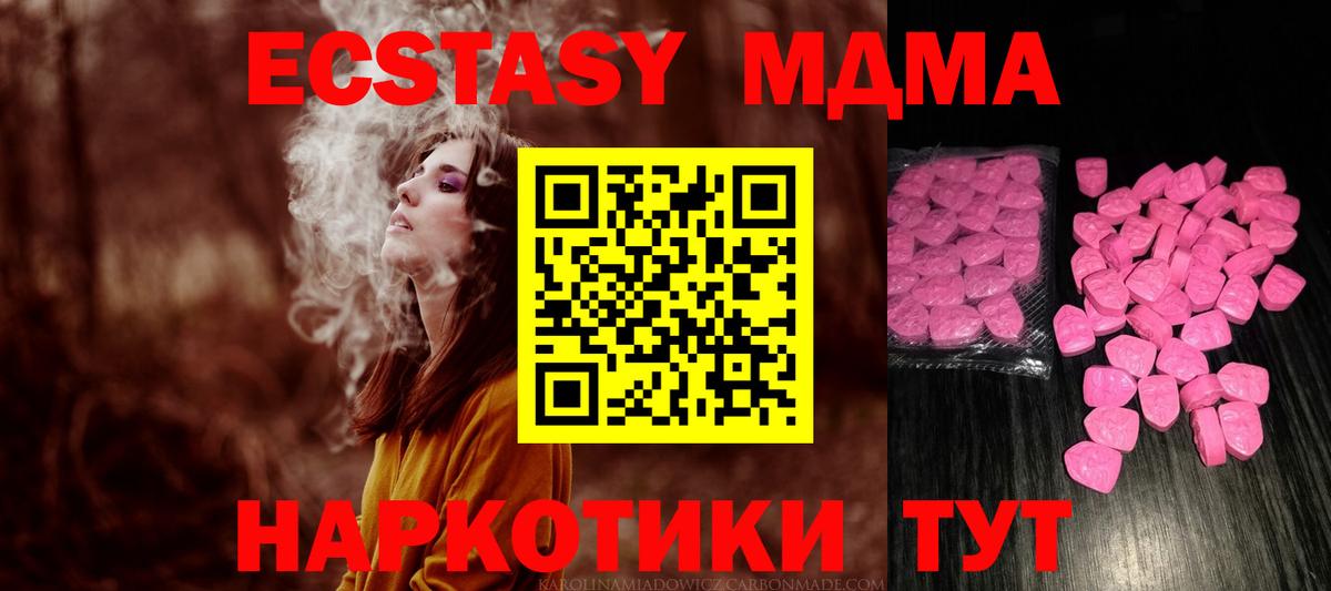 Ecstasy бентли Новочебоксарск