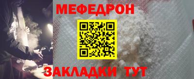 мдма Татарск