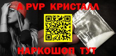 индика Тверь