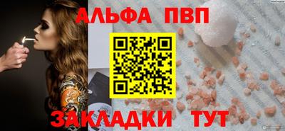 мдма Татарск