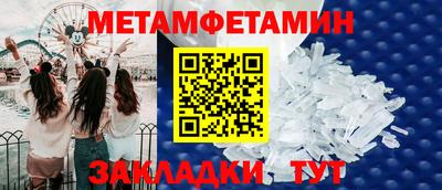 мдма Татарск