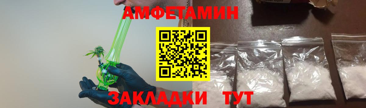 Новочебоксарск  МЕТАМФЕТАМИН мет  Вход с VPN 