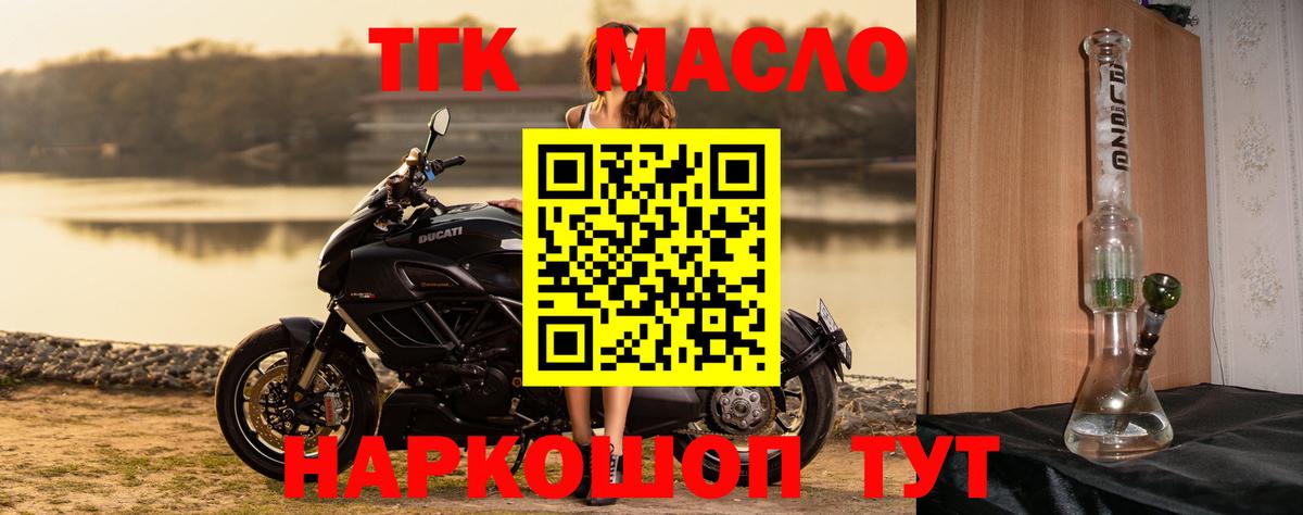 Дистиллят ТГК концентрат  Дистиллят ТГК Wax  Вход с VPN  Новочебоксарск 