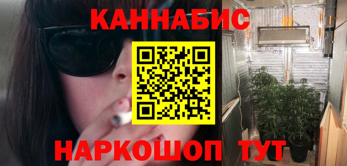 Бошки марихуана Bruce Banner Новочебоксарск