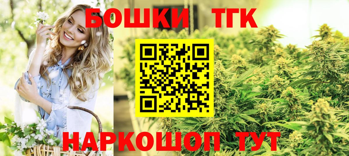 Новочебоксарск  МАРИХУАНА ГИДРОПОН  Шишки марихуана White Widow  Вход с VPN 